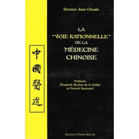 La voie rationnelle de la médecine chinoise